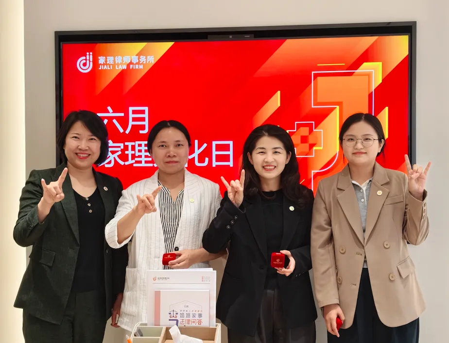 天津家理六月文化日：荣光与温情同在，成长与传承并行