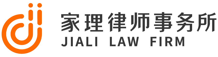 天津财产转移律师事务所
